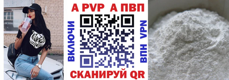 MEGA рабочий сайт  цены наркотик  Сясьстрой  Альфа ПВП крисы CK 