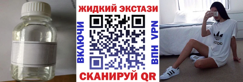 купить наркотик  гидра ТОР  Бутират вода  Сясьстрой 