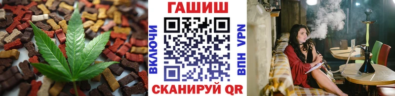 даркнет сайт  Сясьстрой  Cannafood марихуана 