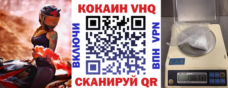 COCAIN Колумбийский  mega как войти  Сясьстрой 