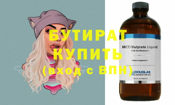тгк Армянск
