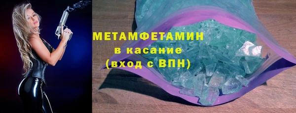тгк Армянск