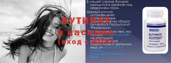 первитин Арсеньев