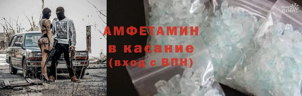 первитин Арсеньев