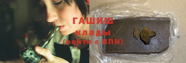 тгк Армянск