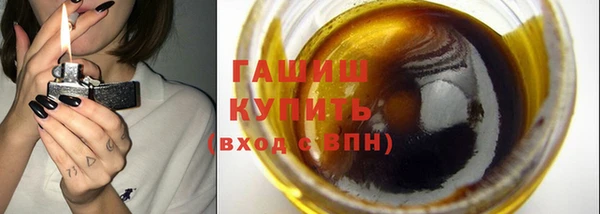 тгк Армянск