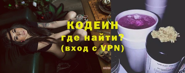первитин Арсеньев
