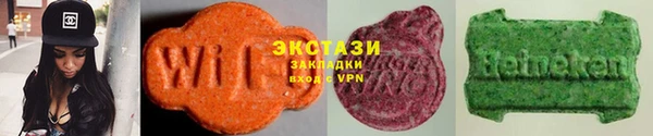 тгк Армянск