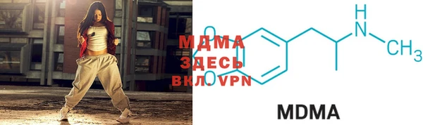 первитин Арсеньев
