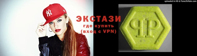 тгк Армянск