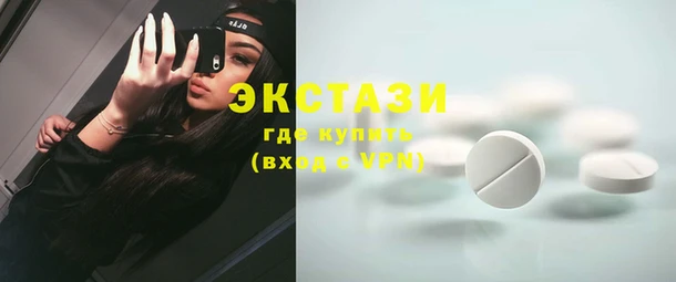 тгк Армянск
