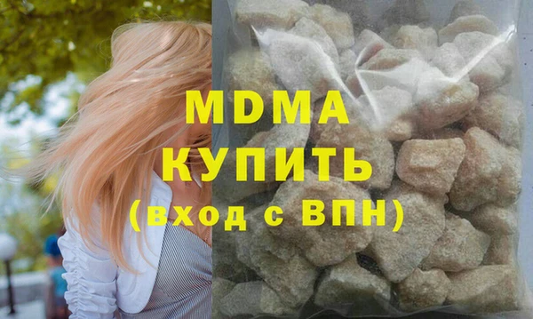тгк Армянск