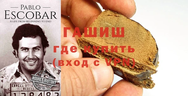 первитин Арсеньев