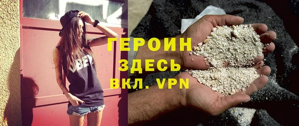 первитин Арсеньев
