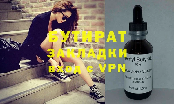 мет Аркадак