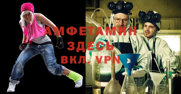 первитин Арсеньев