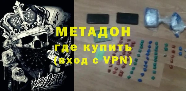 первитин Арсеньев