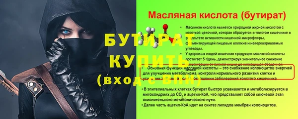 первитин Арсеньев