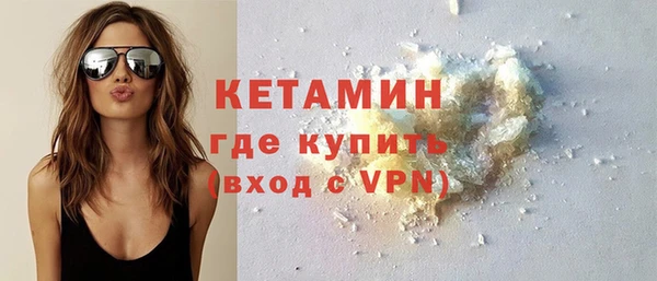 первитин Арсеньев