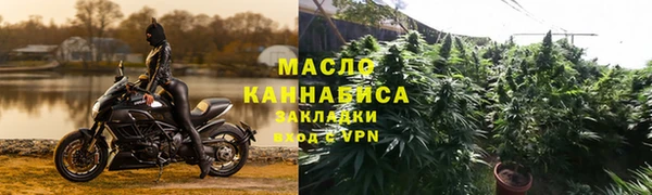 тгк Армянск