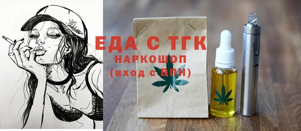 первитин Арсеньев