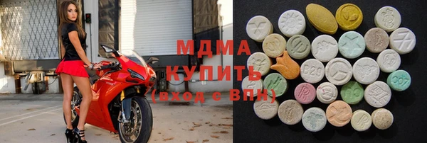 первитин Арсеньев
