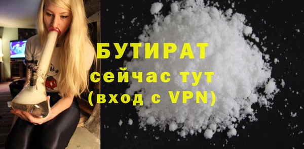 первитин Арсеньев