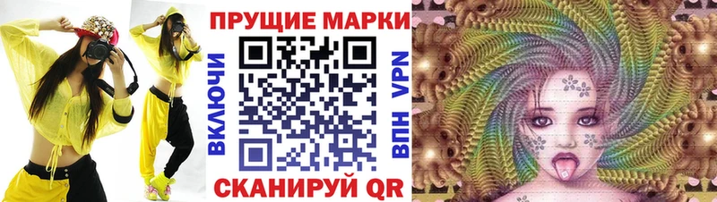 Марки N-bome 1,8мг  что такое   Сясьстрой 
