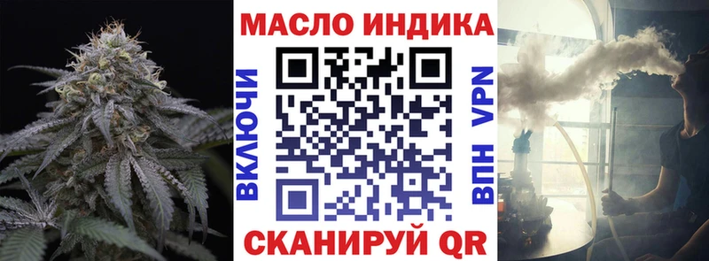 где купить наркотик  нарко площадка наркотические препараты  ТГК вейп с тгк  Сясьстрой 